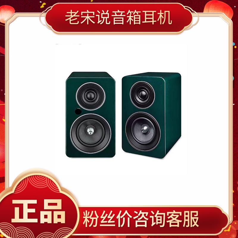 老宋说音箱耳机 尊宝C705PA台式桌面多媒体蓝牙有源木质发烧音响