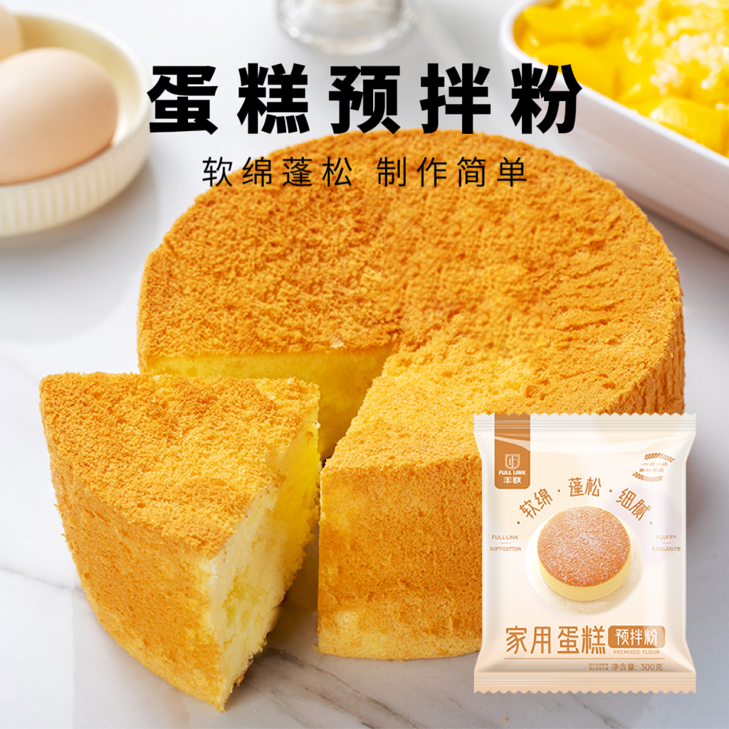丰联家用蛋糕预拌粉300g电饭煲烤箱纸杯蛋糕烘焙低筋面粉蓬松细腻