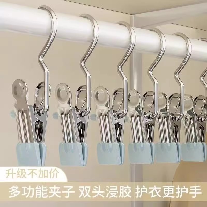 多功能带挂钩夹子帽子收纳架神器裤子裤袜夹晾晒袜夹挂布料皮革夹