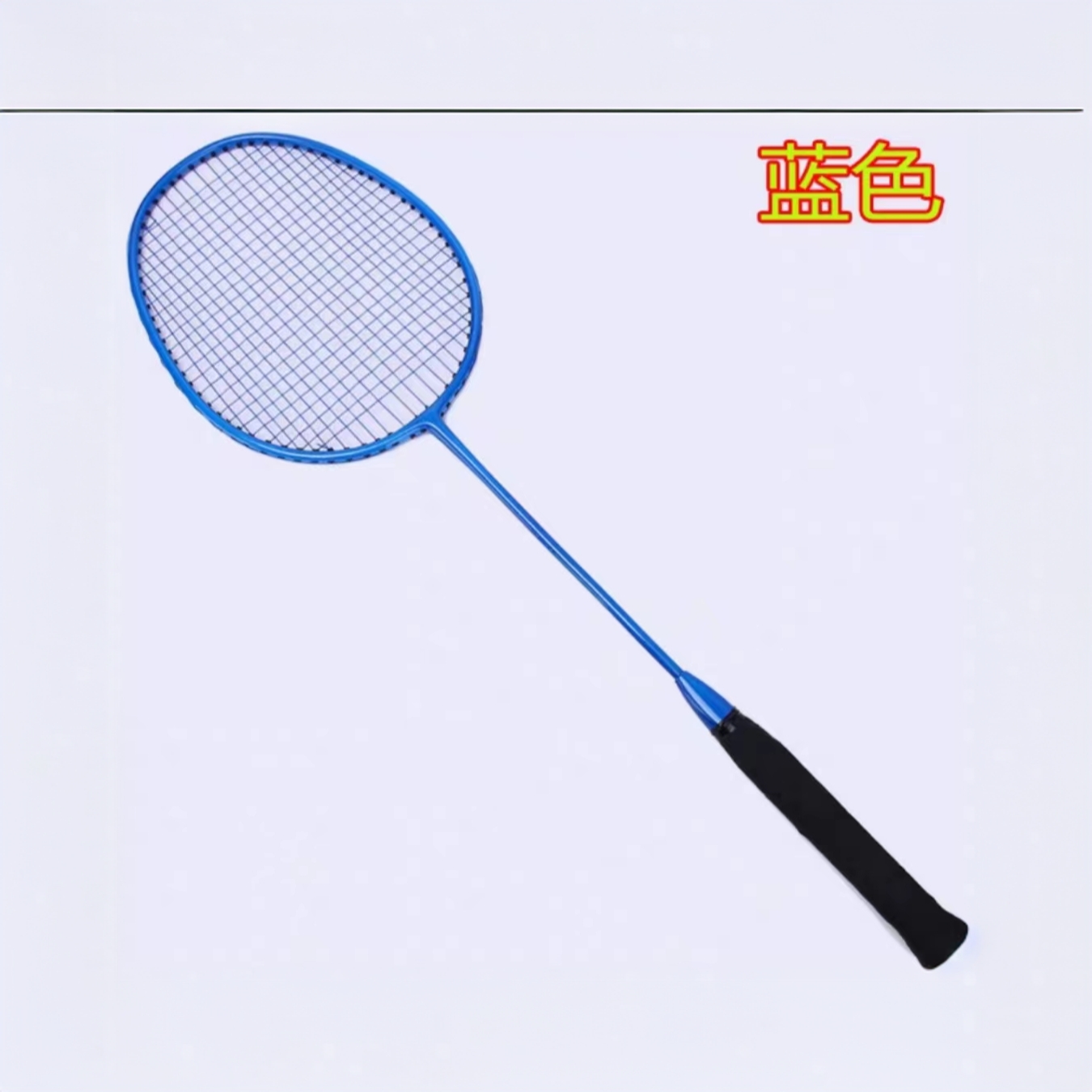 羽毛球拍厂家直销业余初级男女中学生训练羽毛球拍