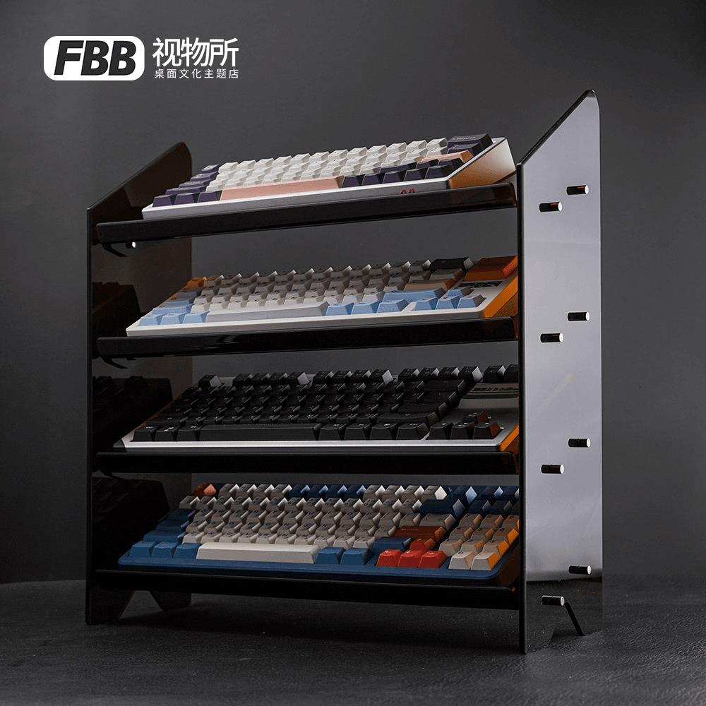 FBB视物所原创斜台机械键盘展示架亚克力收纳多层收藏柜桌面置物