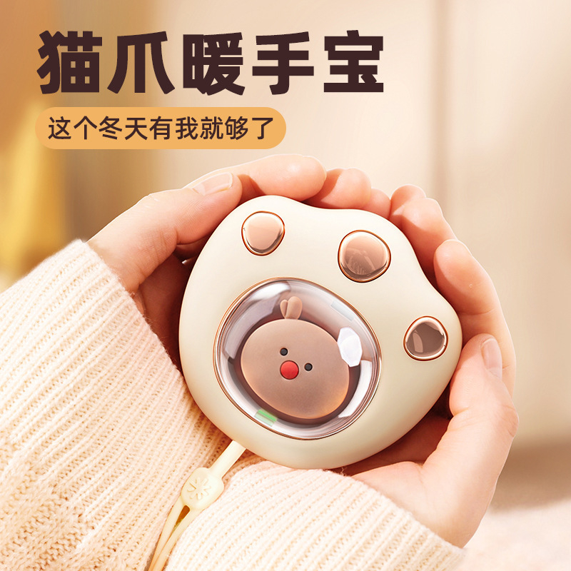 猫爪暖手宝手握式2023新款暖宝宝迷你随身携带usb充电式