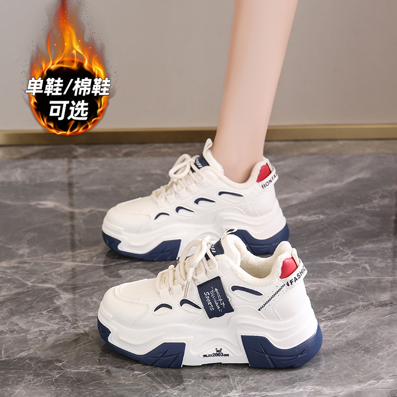 回力瑞女鞋冬季加绒老爹鞋2023新款厚底增高小白运动鞋保暖二棉鞋