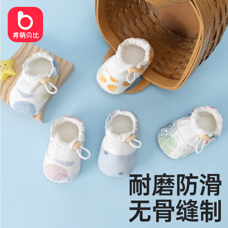 婴儿冬季加绒学步鞋软底鞋子纯棉婴童室内学步鞋透气防滑防掉护脚