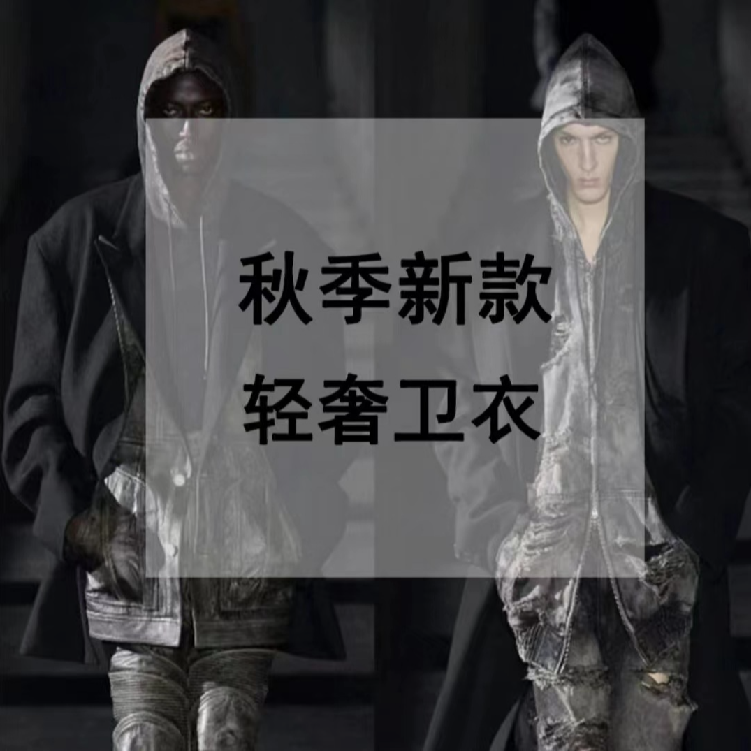 【以直播间为准】 长袖集合链接轻奢