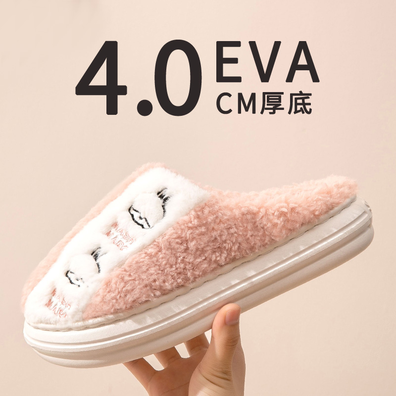 【粉丝团买一送一】流氓兔冬天棉拖鞋女厚底家用加绒保暖防滑厚款