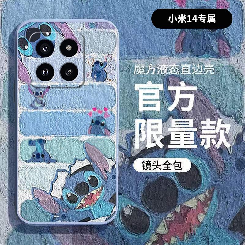 小米14动漫壳高档网红创意手机壳新款潮个性高级感全包防摔保护套