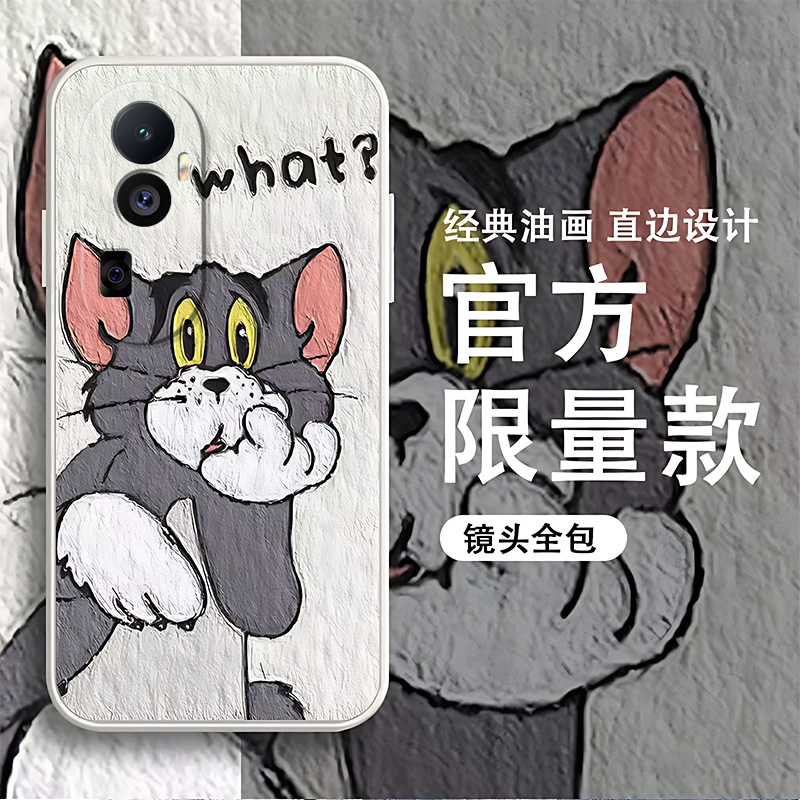 适用于opporeno10手机壳全包边汤姆杰瑞硅胶保护壳男女网红潮ins