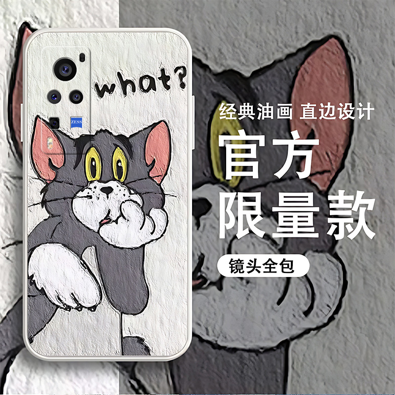 适用于vivox60pro手机壳全包边汤姆杰瑞硅胶保护壳男女网红潮ins