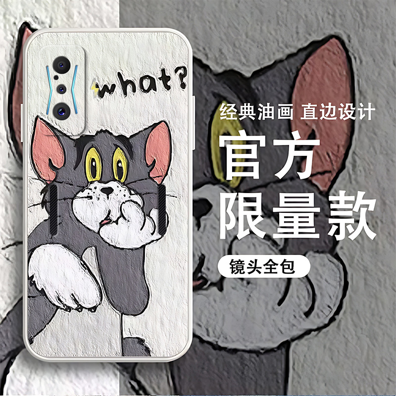 适用于红米k50电竞版手机壳全包边汤姆杰瑞硅胶保护壳男女网红ins