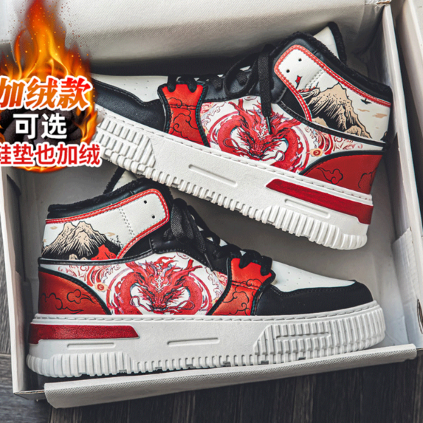 男鞋冬季潮鞋时尚百搭休闲运动板鞋青少年高帮加绒加厚保暖棉鞋子