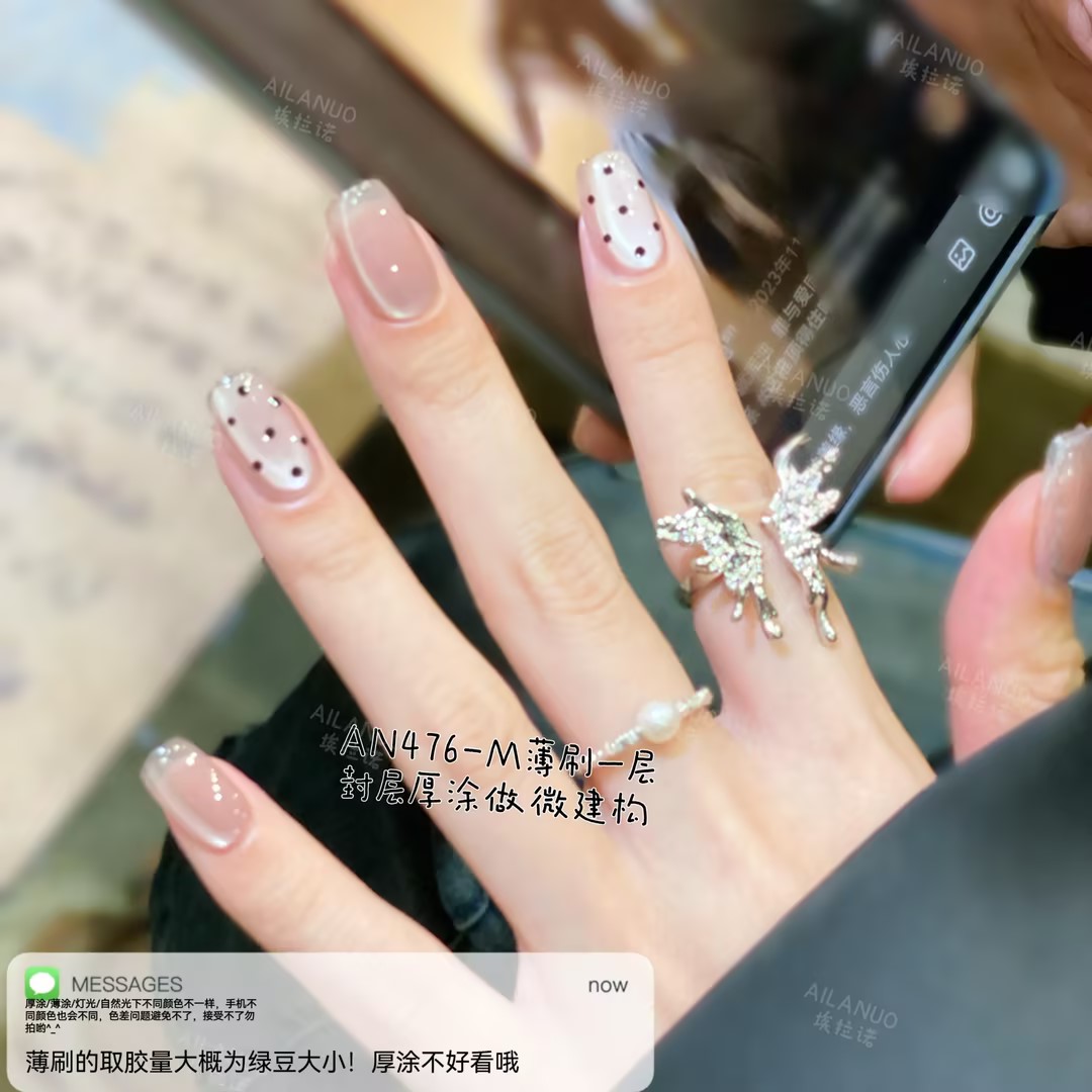 476醉春风裸色水光玻璃珠猫眼胶水润冰透（ 需美甲灯照干，）