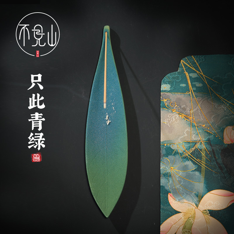 线香香插陶瓷线香炉插香底座点香器具檀香卧香炉香座托家用香薰炉