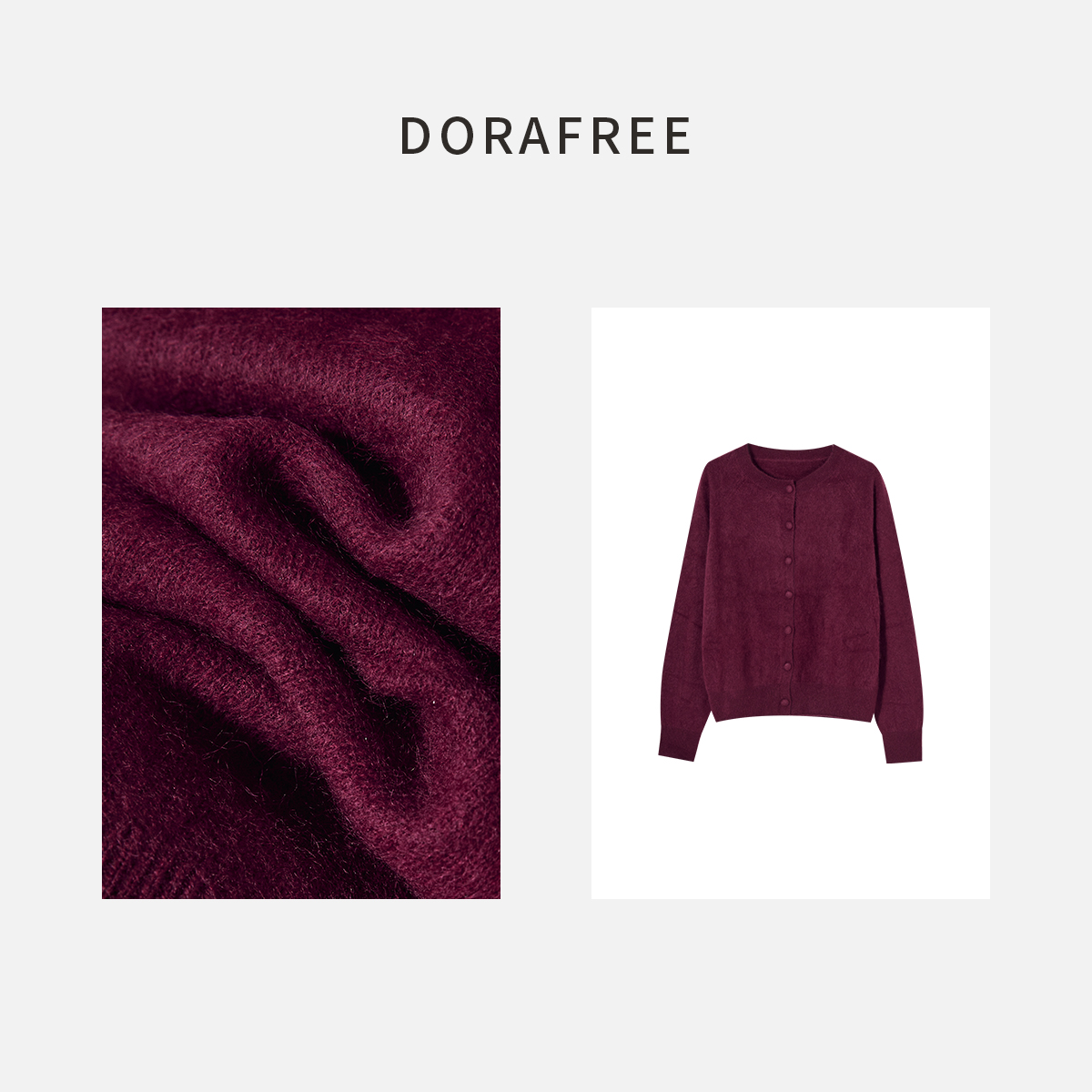 8622秋冬休闲拉毛百搭气质圆领开衫针织衫毛衣