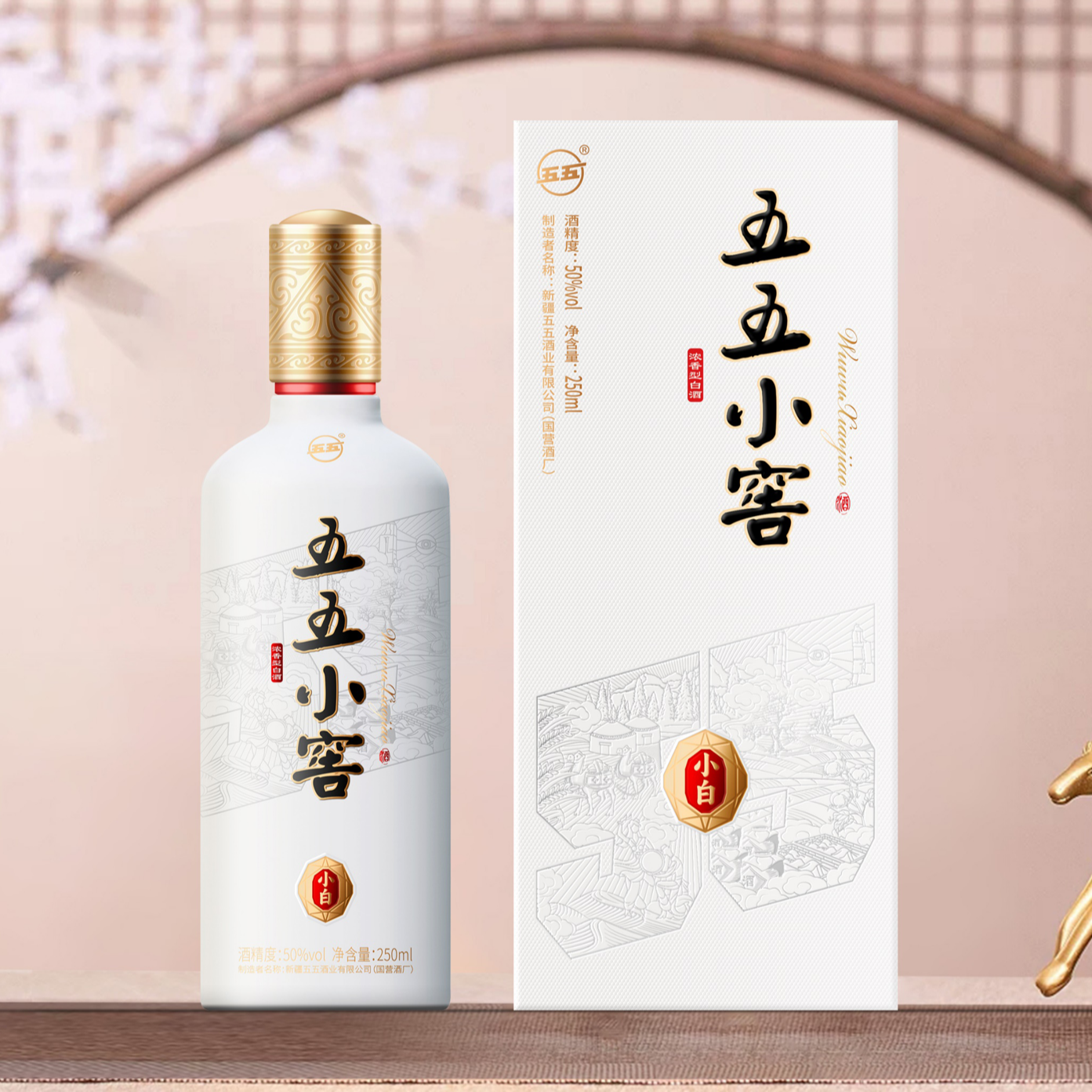 五五五五小窖老国营酒厂纯粮酿造250ml 1瓶装50度
