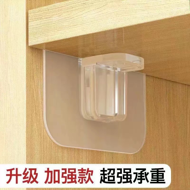 雨翎免打孔分层隔板托层板托衣柜橱柜免钉粘承重支撑搁板加强托