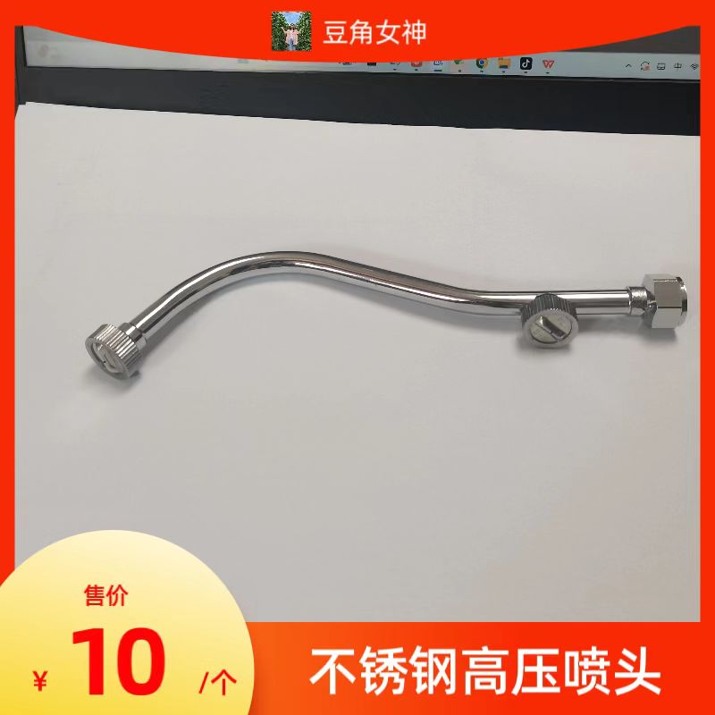 农用喷雾器打药喷头喷头打药高压喷头省药不锈钢喷头