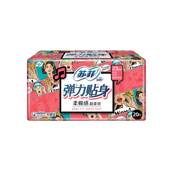 苏菲 弹力贴身23cm纤巧日用卫生巾 20片/包