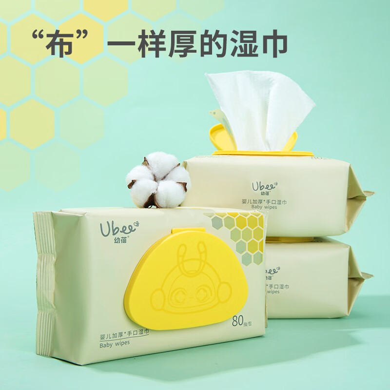 幼蓓（Ubee）加厚湿巾 婴儿手口湿巾 宝宝湿纸巾 80抽*3包 乐友