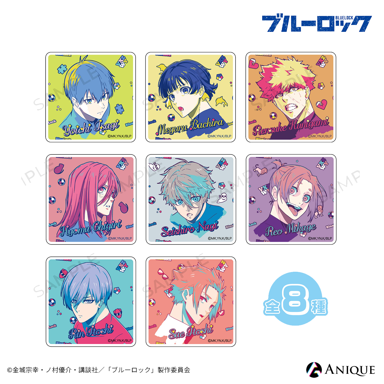 【阿b官店福袋】anique 蓝色监狱 色彩系列 迷你亚克力砖 8款