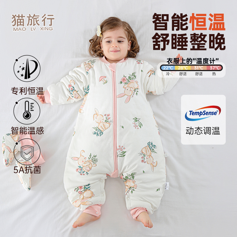 【冬款恒温】儿童睡袋秋冬婴儿纯棉可拆袖加厚分腿宝宝恒温睡袋