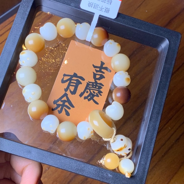 菩提招财猫手串 小猫抓 B365
