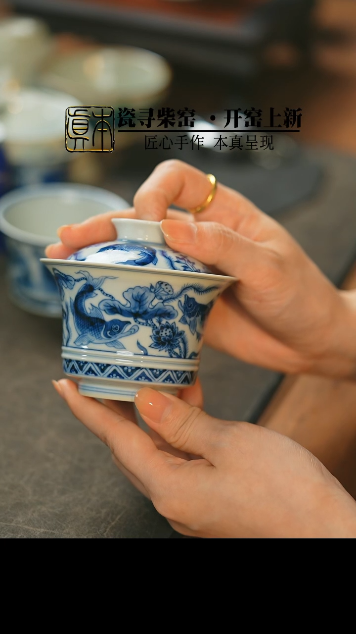 【闪购商品】瓷寻柴窑  仿明青花