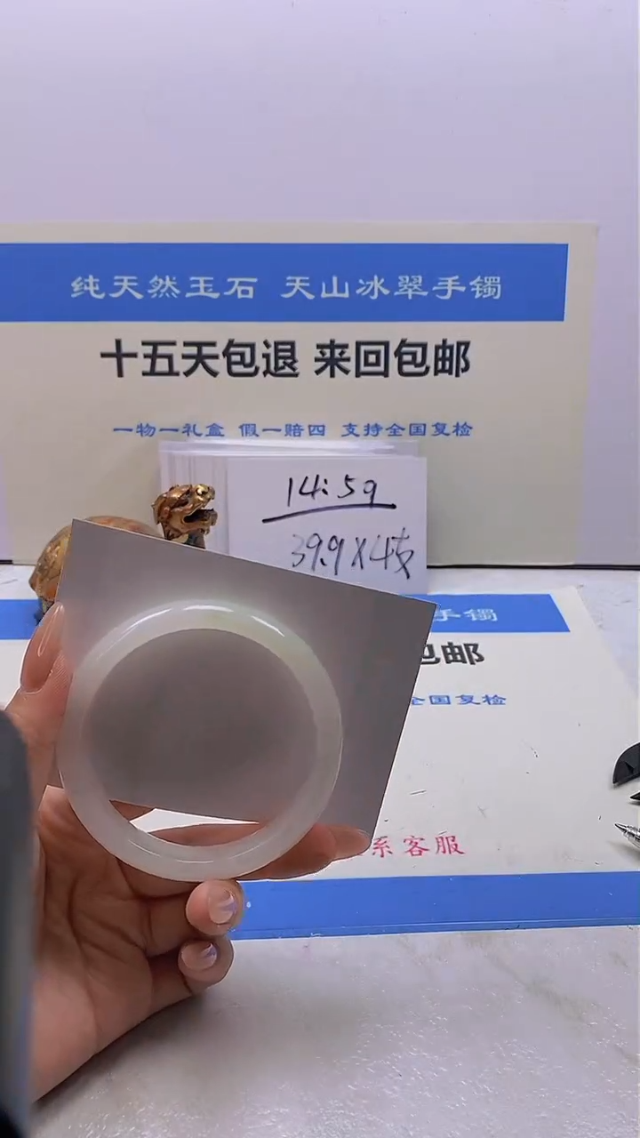 【闪购商品】石英质玉手镯未镶嵌194号58