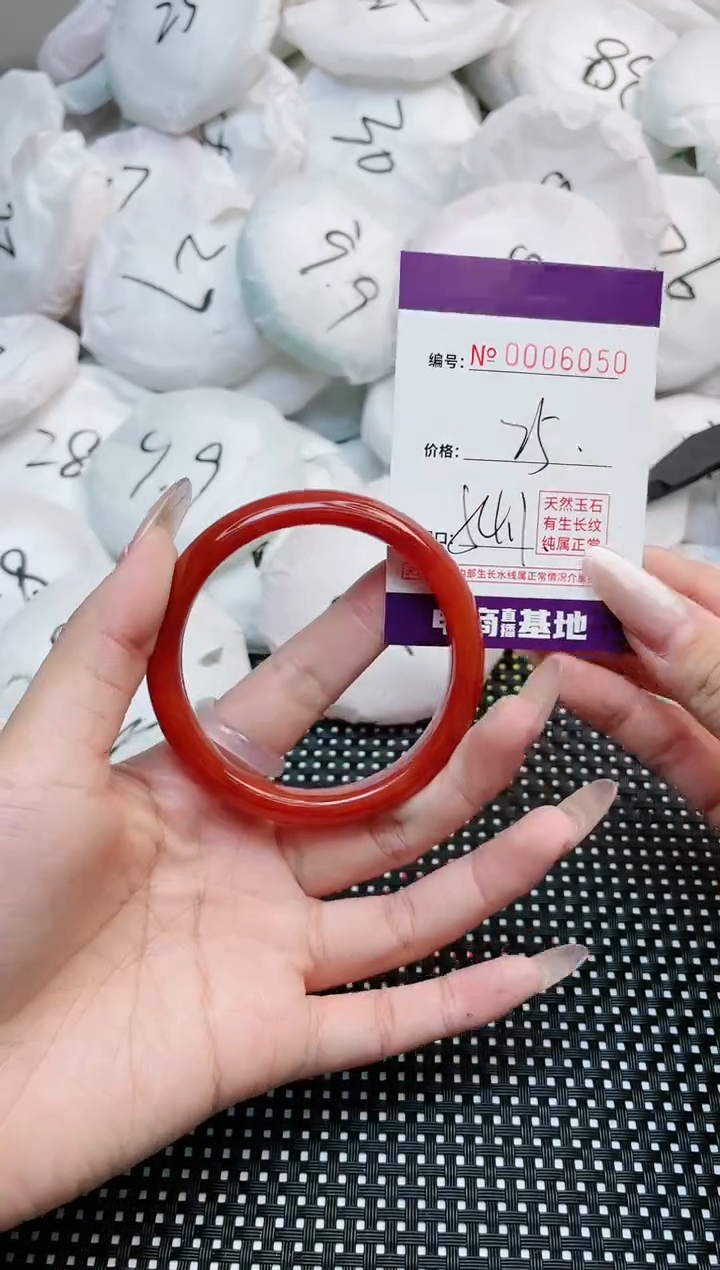 【闪购商品】玛瑙/玉髓手镯未镶嵌6050