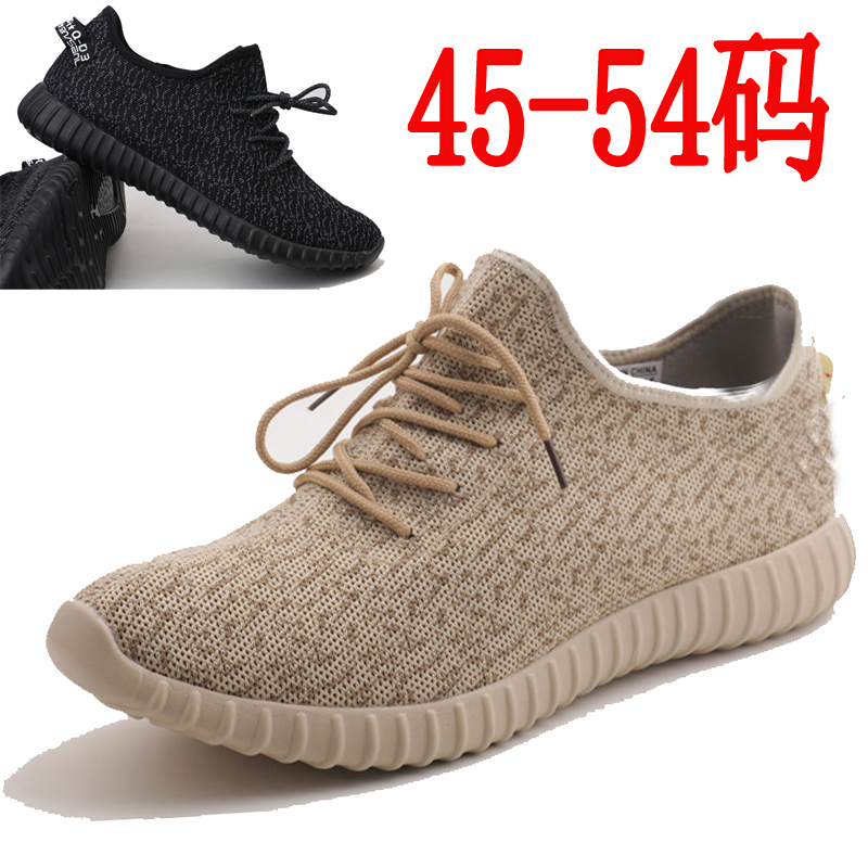 加大号51大码网鞋46运动鞋48休闲49透气50低帮47软底男鞋45全黑鞋