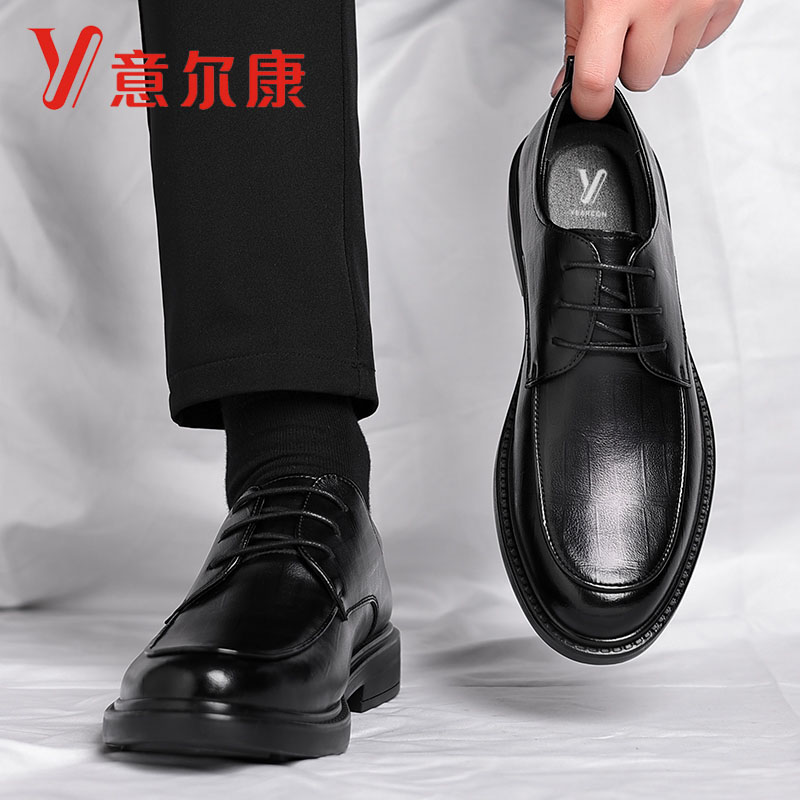 新品意尔康皮鞋男新款正品商务正装真皮男士皮鞋休闲透气新郎婚鞋