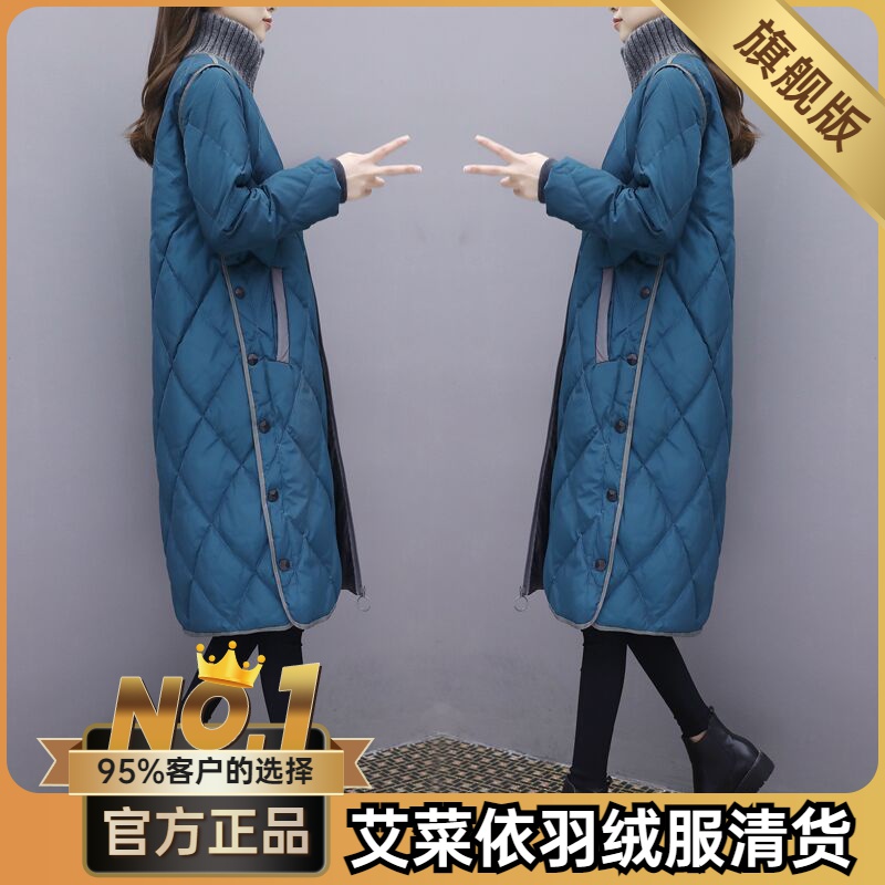 艾菜依2023秋冬羽绒服女中长款韩版大码宽松轻薄羽绒服过膝羽绒服
