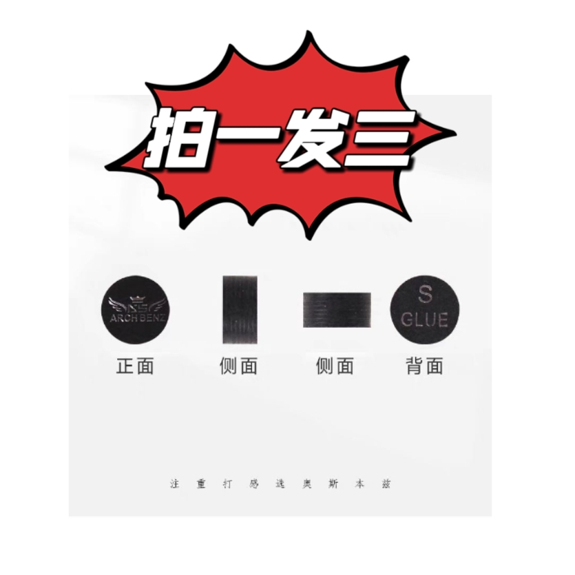 伯威绿鬼皮头豪皮头阿塔大头杆皮头中八九球硬度随机