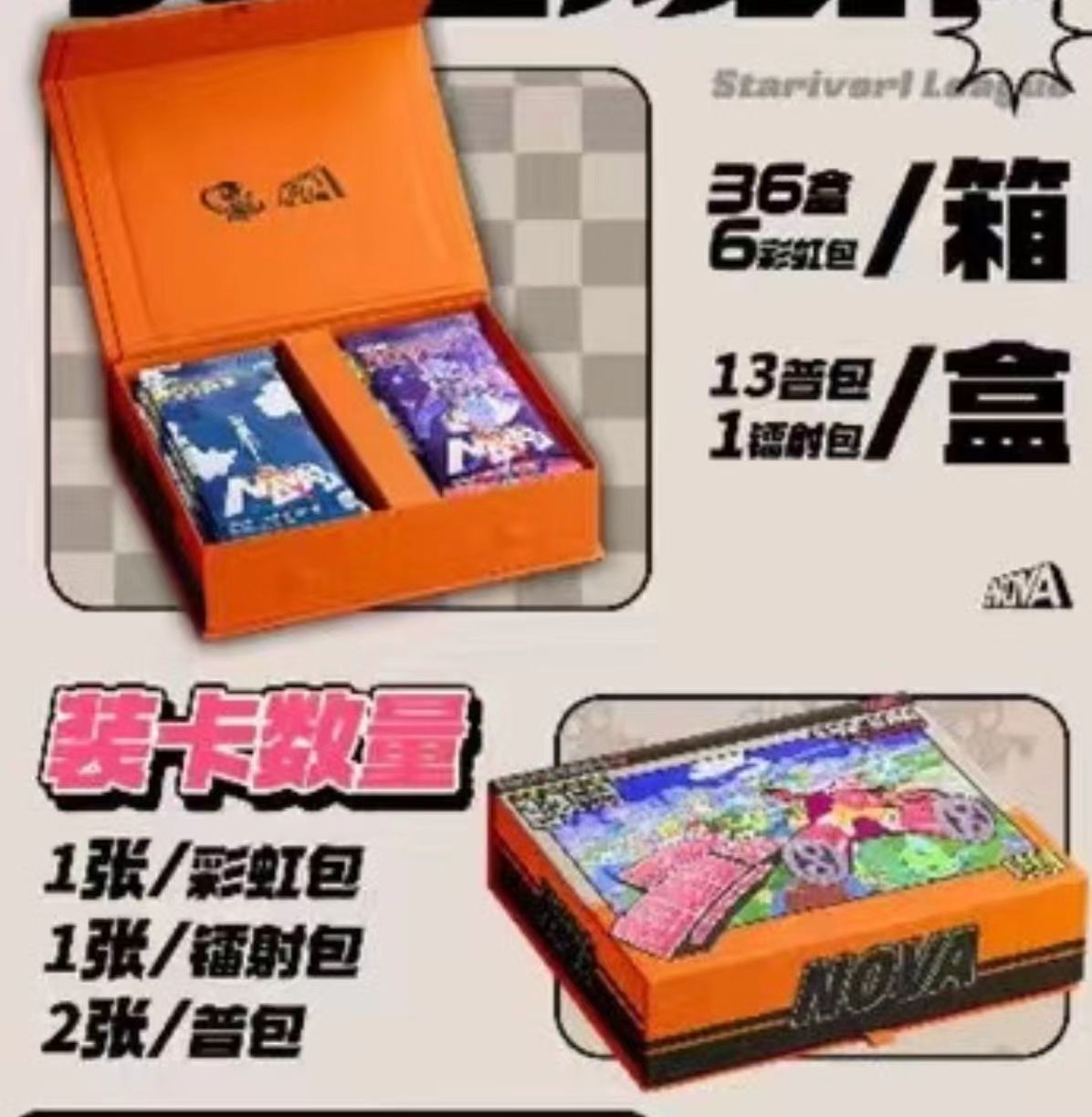 【尾7】新人浮浮 1K4星河 航海王第三弹 海贼王 收藏卡牌