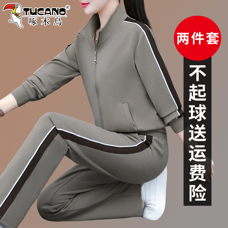 【官方】啄木鸟休闲套装女新款春秋中老年女装宽松跑步运动服两件套