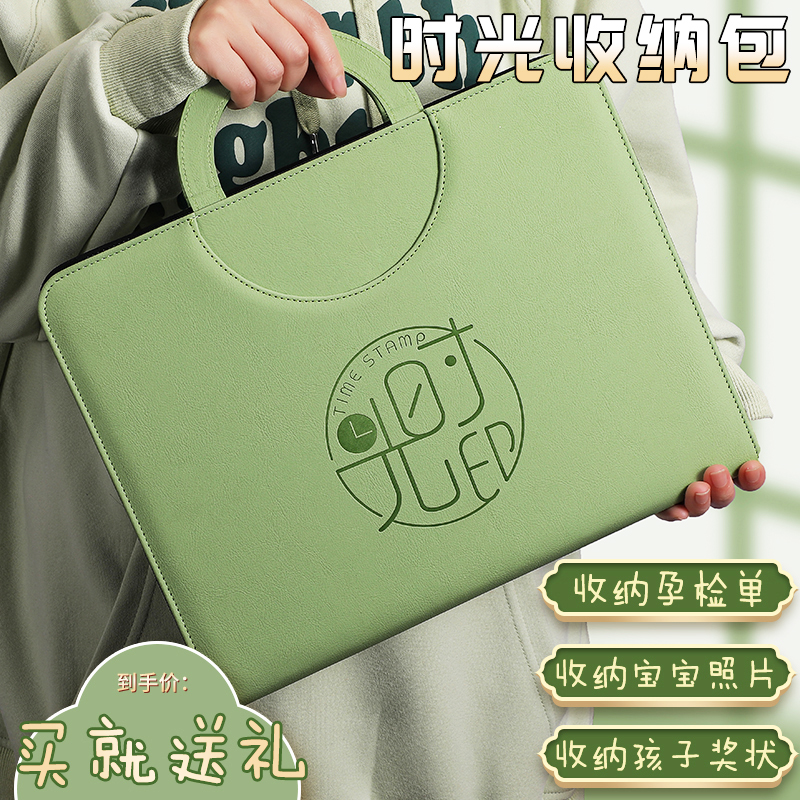  唐门/【A4/A5手提包孕检资料册皮面活页可拆卸】产检资料记录册