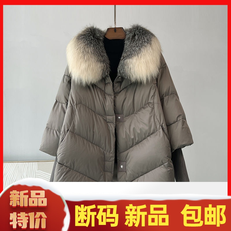 艾菜羽绒服新款爆款鸭绒海宁羽绒女士女款中长款毛毛外套户外运动