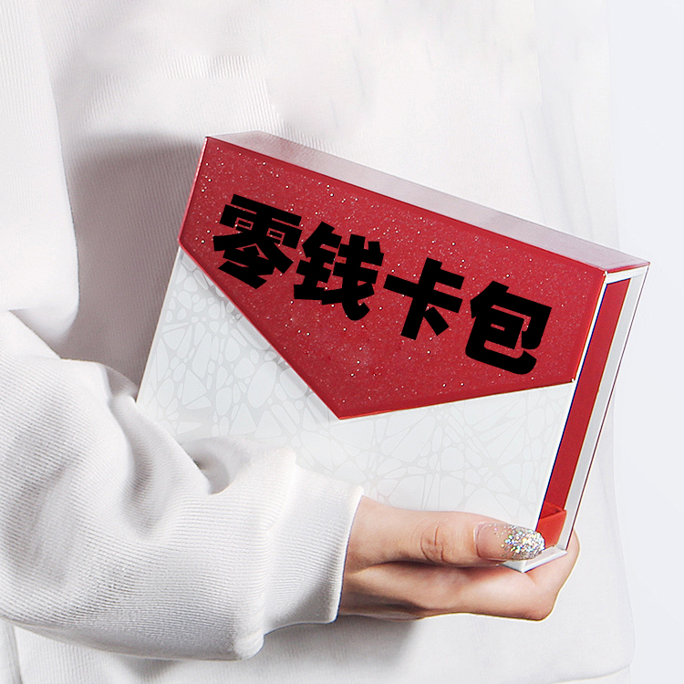 C【零钱卡包】时尚网红ins个性简约高档耐磨韩版便携学生证件包 B1