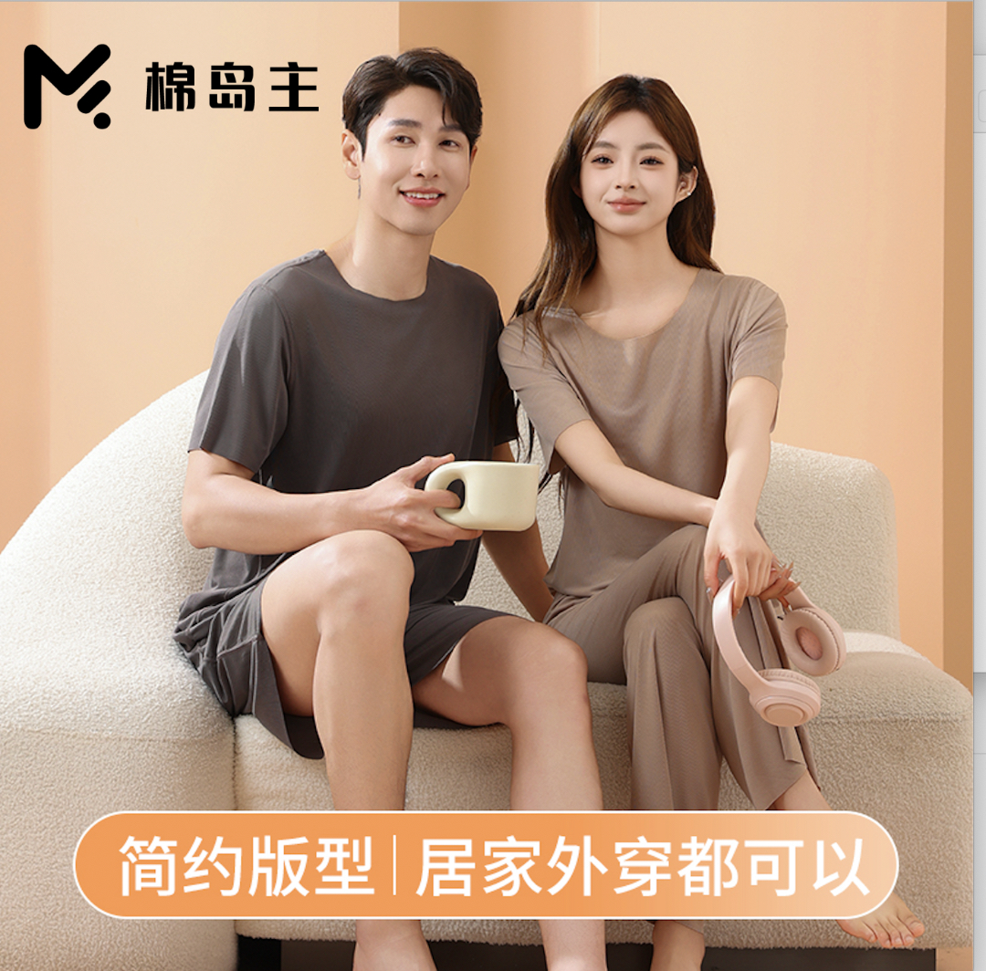 情侣款凉感睡衣女夏季冰丝薄款男长裤外穿家居服套装