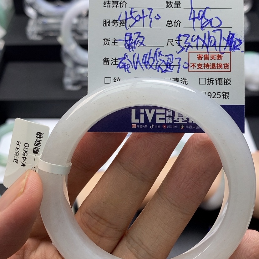 【闪购商品】翡翠手镯未镶嵌U*