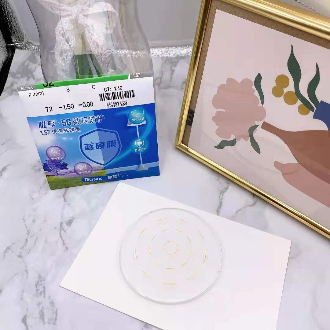 豪雅100  唯享5G数码防护系列