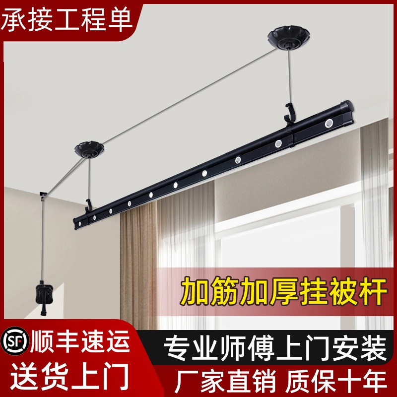 手摇升降晾衣架单杆式小阳台晒被杆室内晾衣架小户型双杆晒衣架子