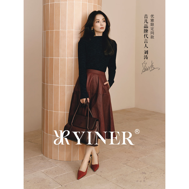 【刘涛同款】YINER音儿2024冬季安可拉红真皮A字半身裙8C34550170
