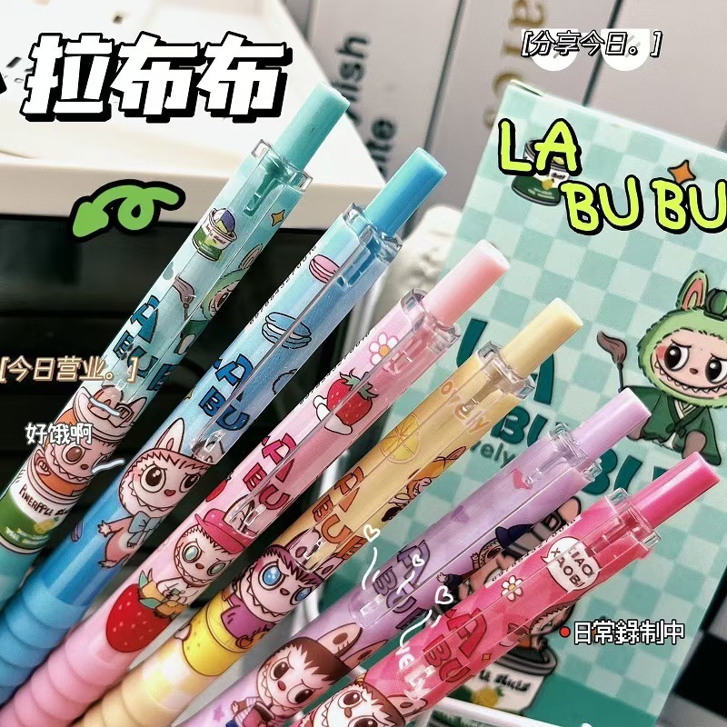 【个人单保底40支】云握许愿笔对对碰文具卡通高颜值按动中性笔st头