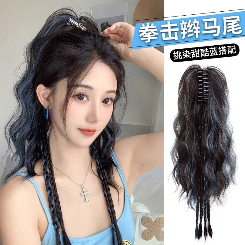 挑染拳击辫马尾女仿真辫子抓夹式瀑布半扎高颅顶多巴胺辣妹假马尾