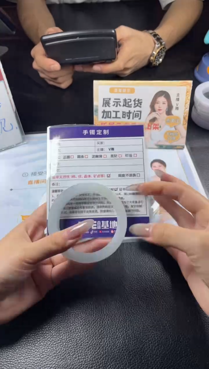 【闪购商品】定制翡翠手镯未镶嵌SZAJC61@DZS