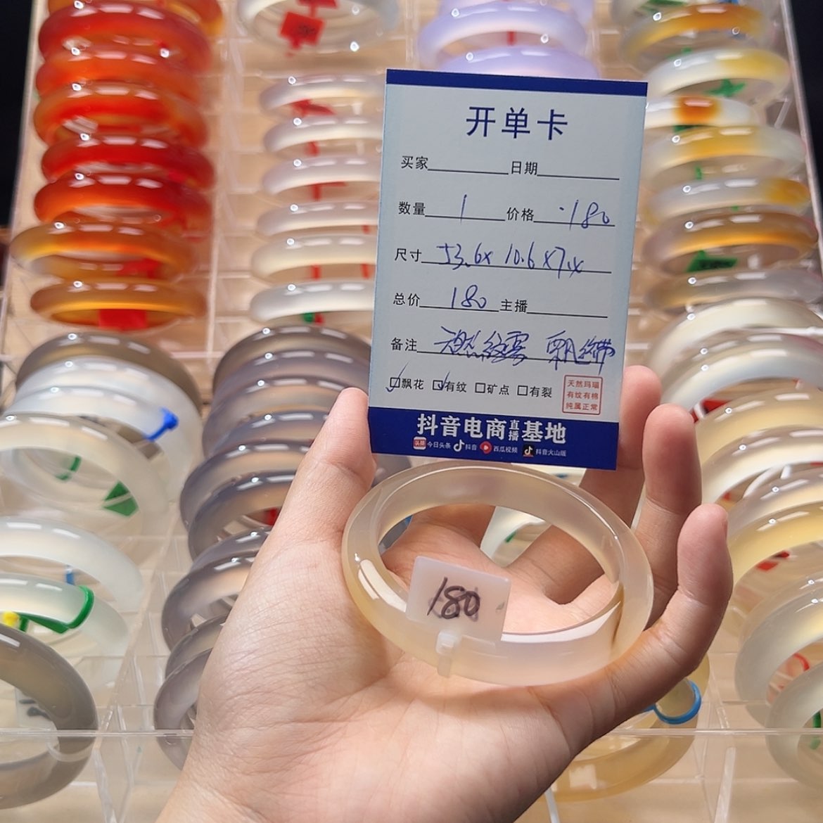 【闪购商品】玛瑙/玉髓手镯未镶嵌