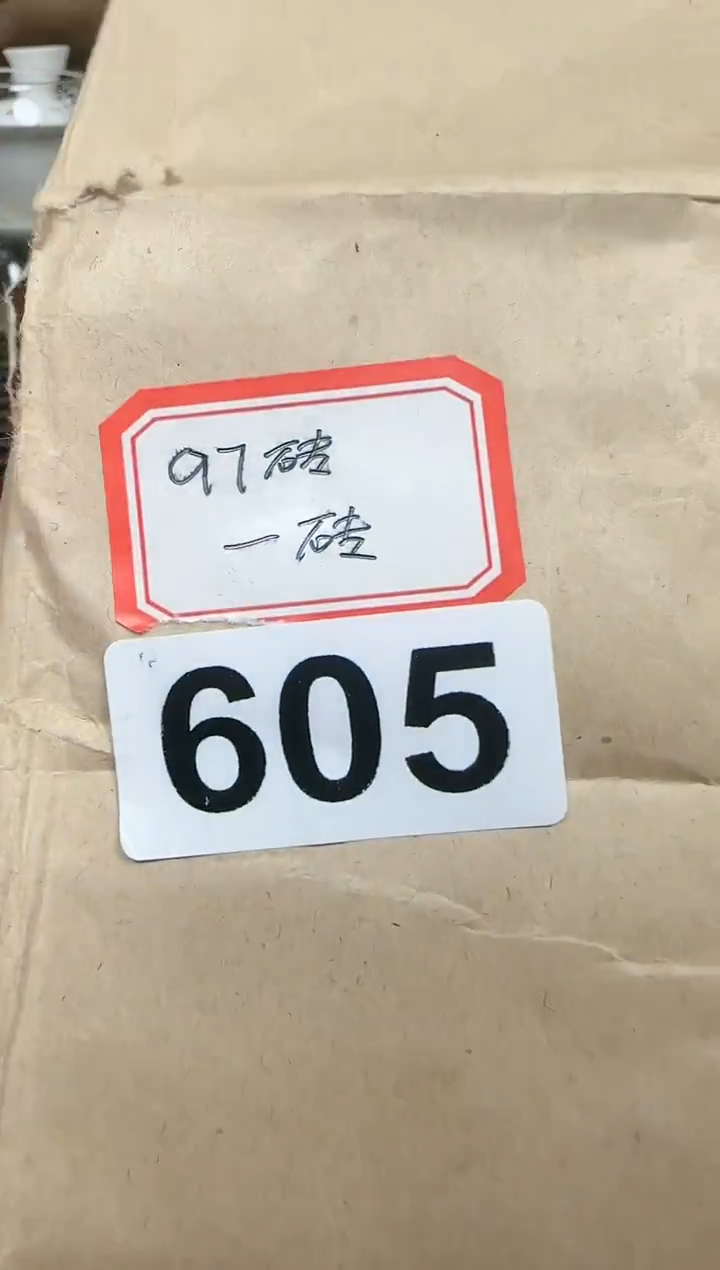 【闪购商品】紫砂摆件#605