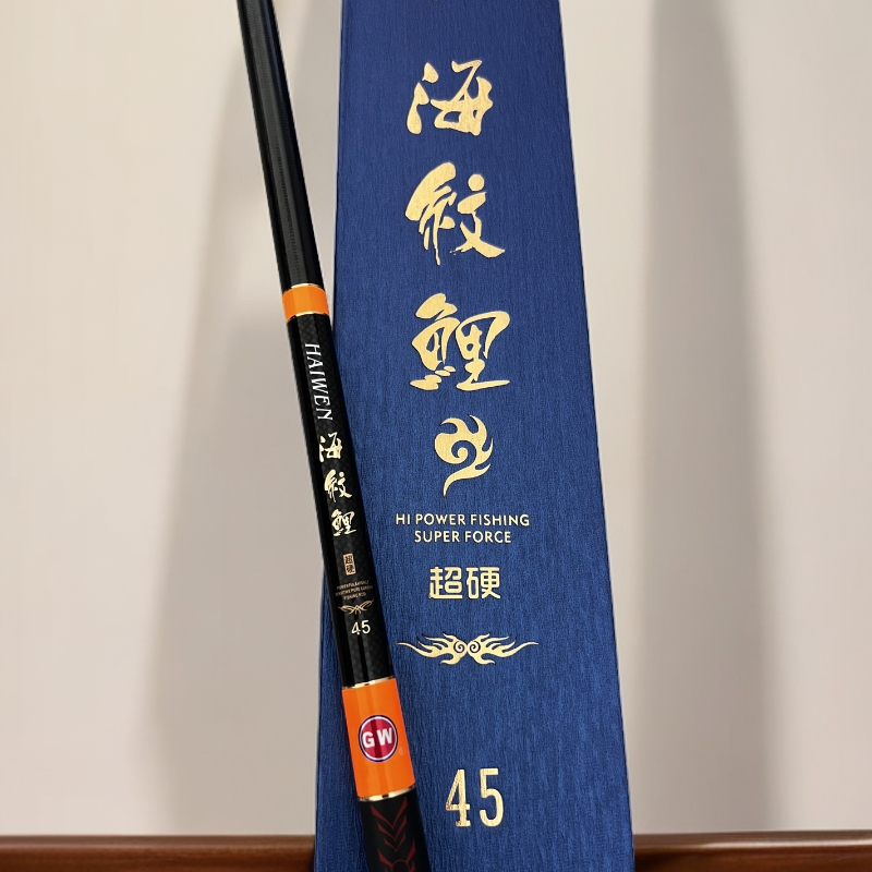 GW/光威光威正品海纹鲤28调综合竿休闲野钓竿碳纤维收缩系列