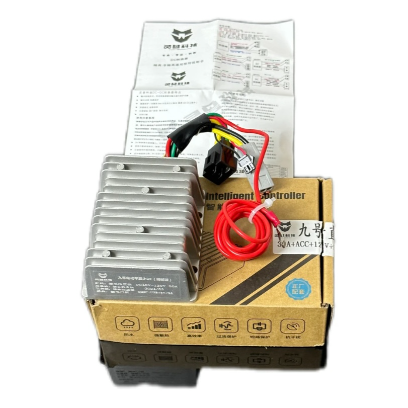 DC转换器电动车 适用于60v-120v 电流35a防水保护